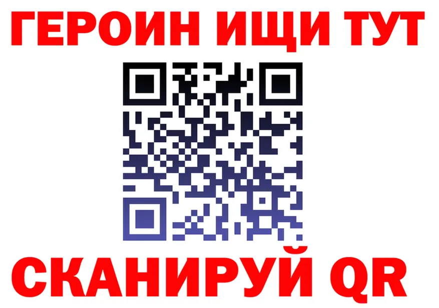 Где продают наркотики? площадка состав Северская