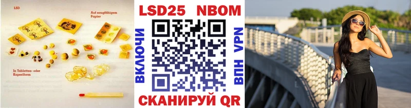 LSD-25 экстази кислота  Северская 