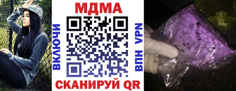 МДМА молли  mega зеркало  Северская  где найти наркотики 
