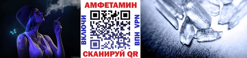 Первитин кристалл  как найти   Северская 