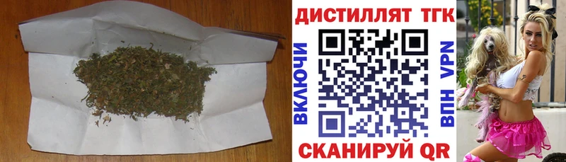 Дистиллят ТГК концентрат  купить закладку  Северская 